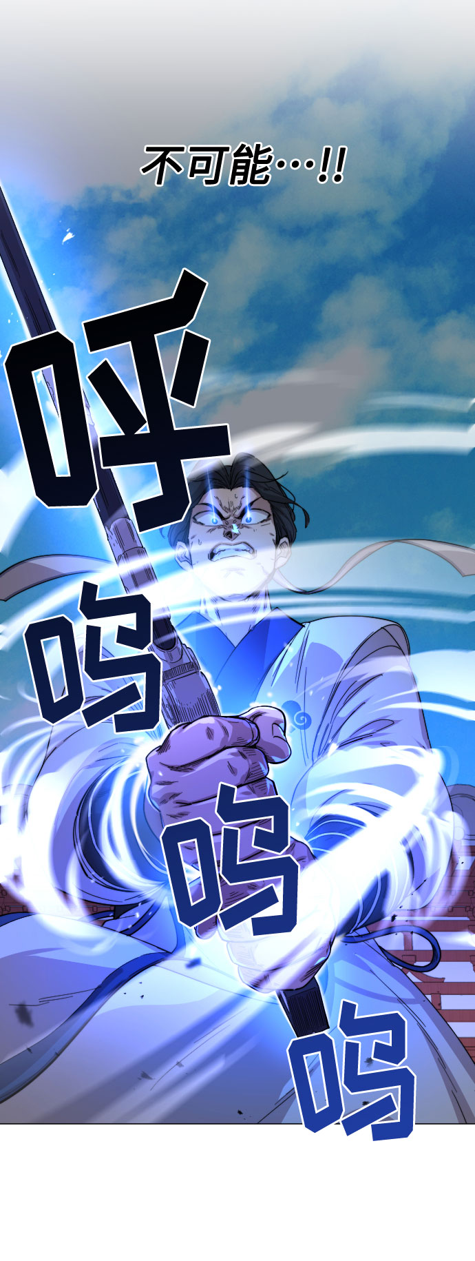 第25话86
