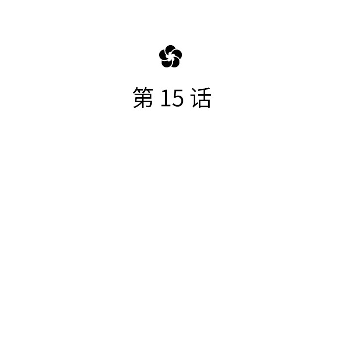 第15话76