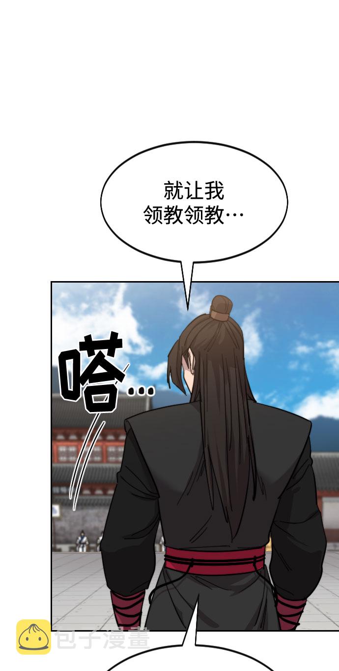 第59话133