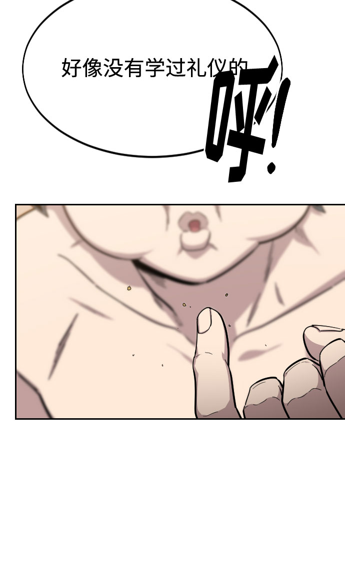 第54话32