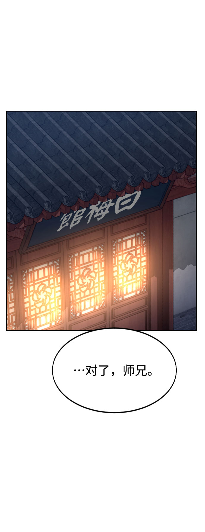 第35话54
