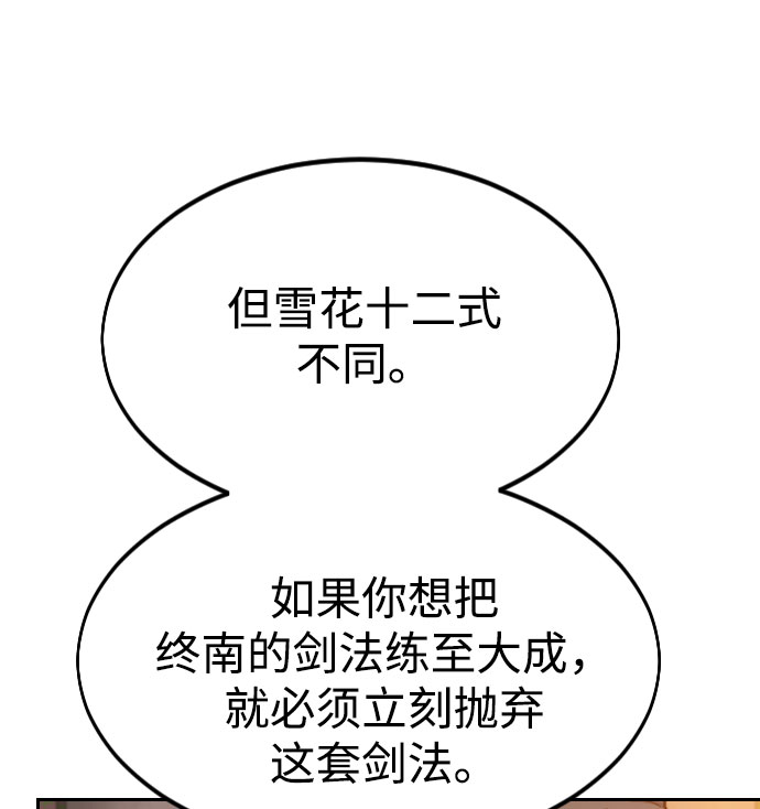 第32话33