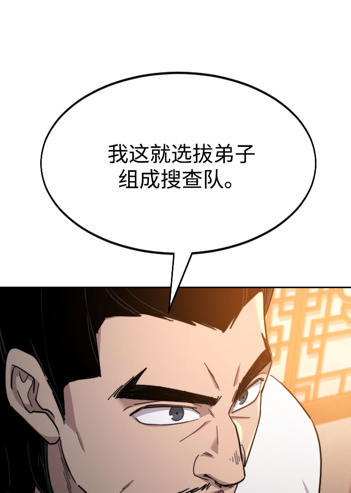 第32话132