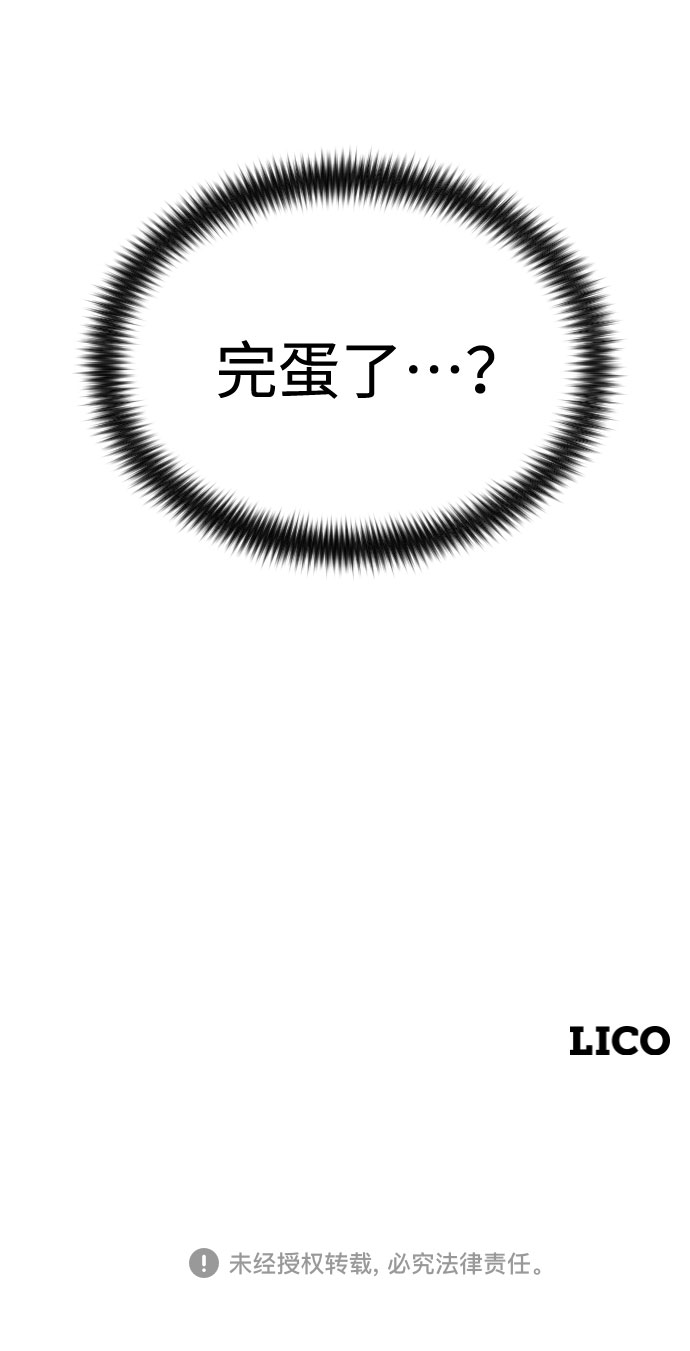 第39话118