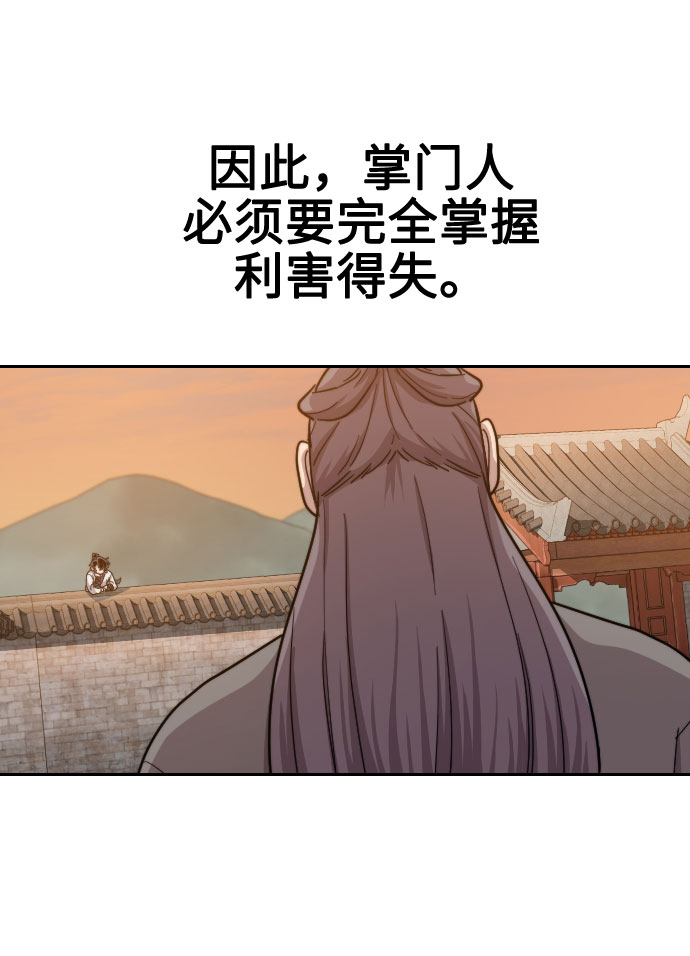 第10话63