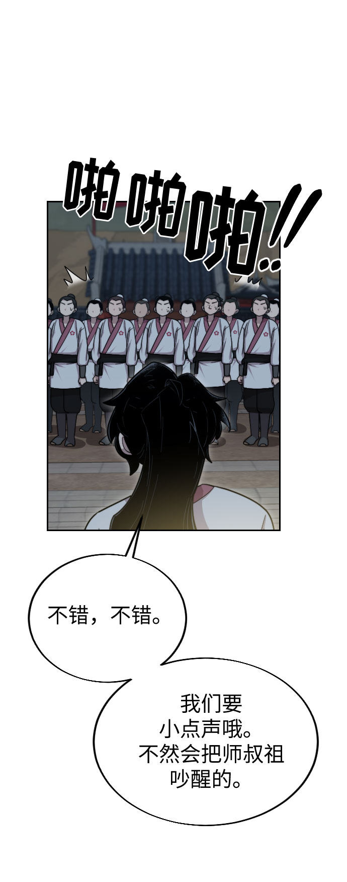第4话154