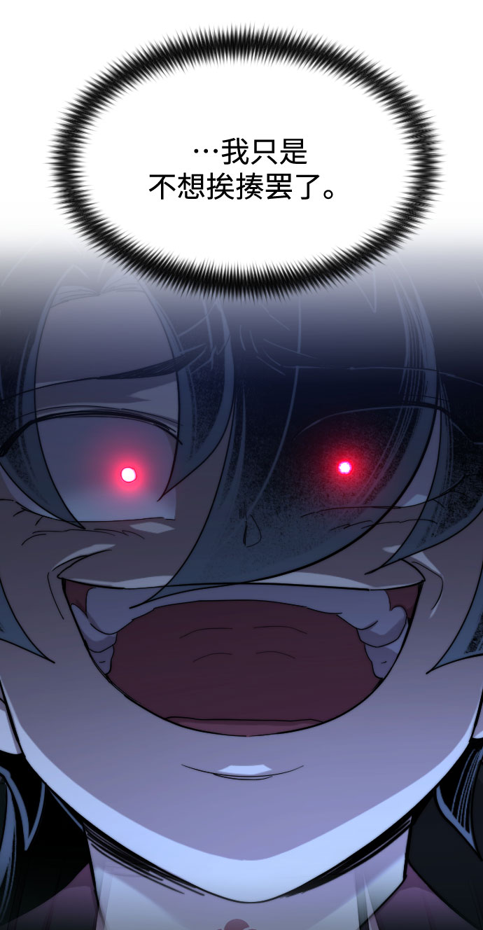 第51话80