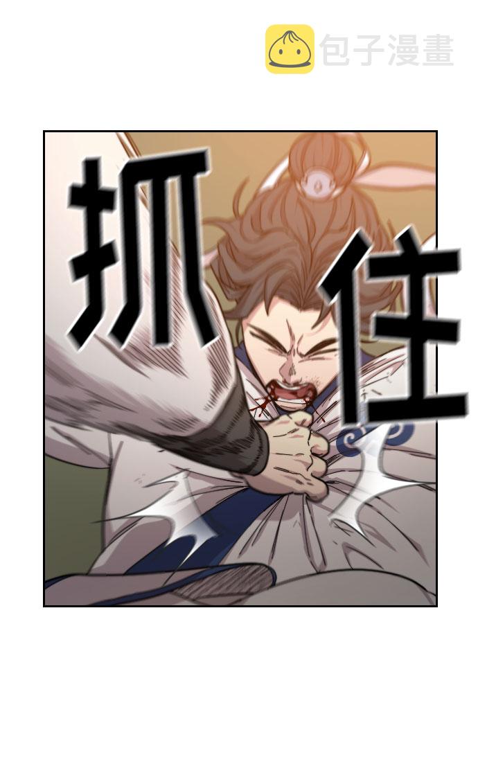 第31话70