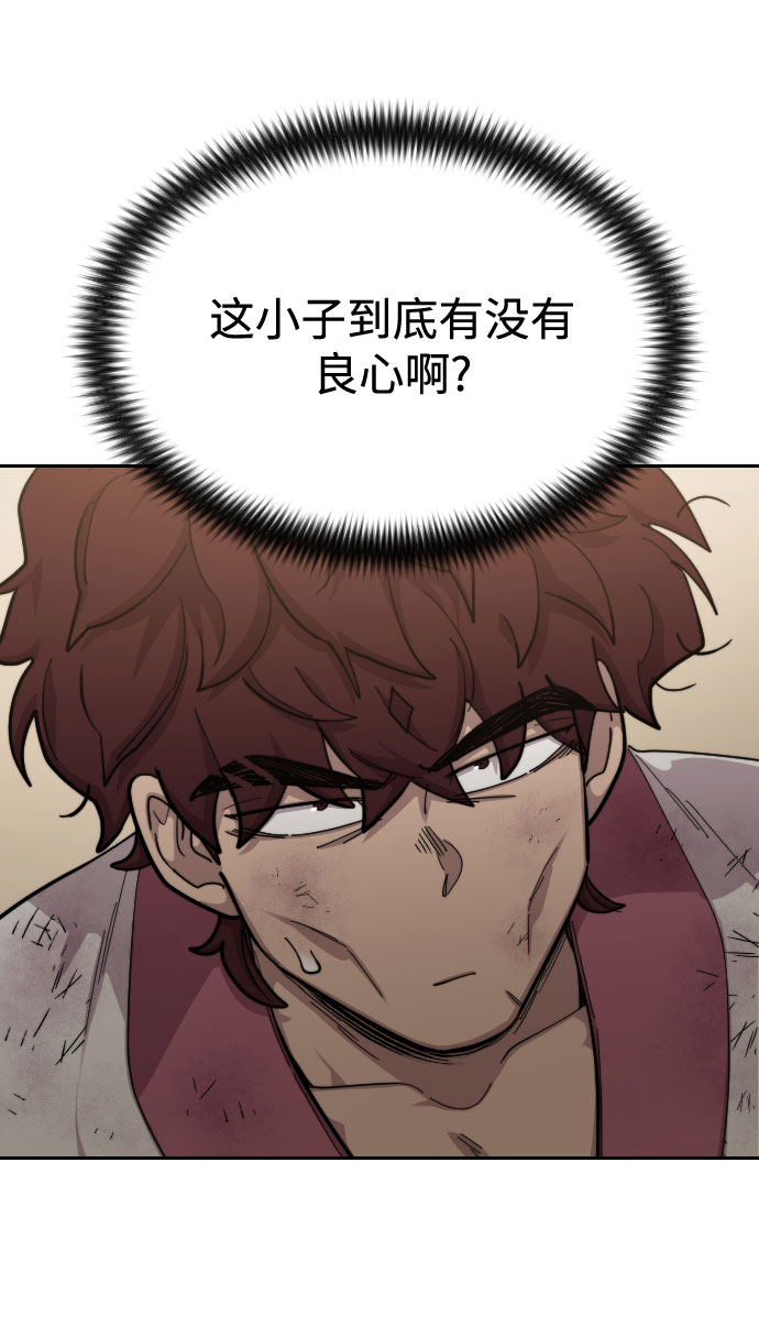 第45话56