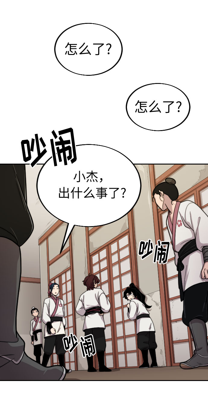 第4话6