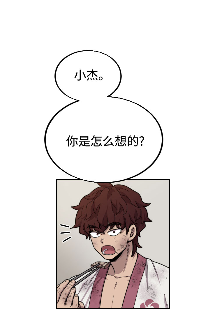 第18话83