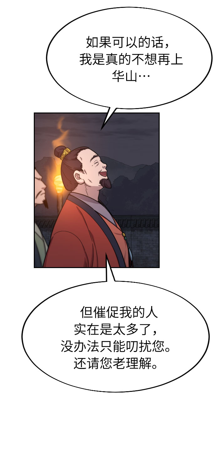 第6话21