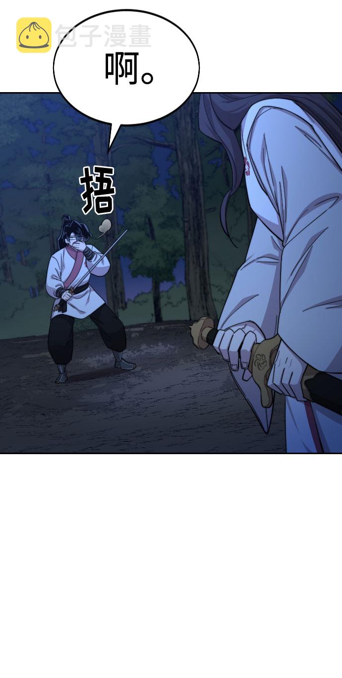 第39话19