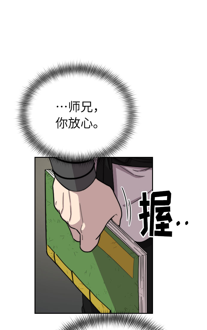 第9话41