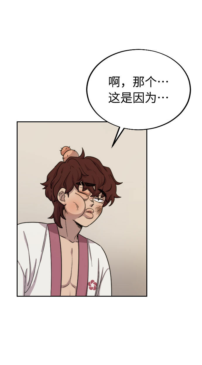 第4话55