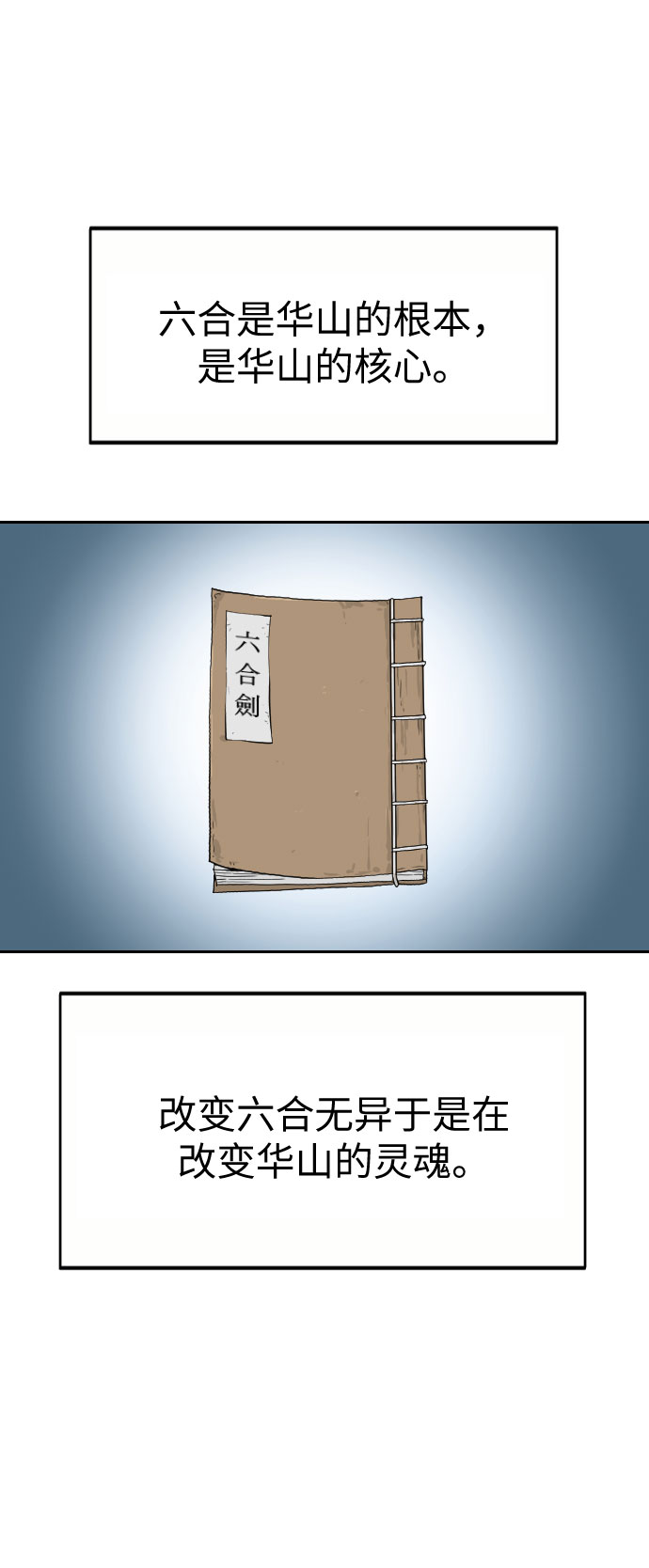 第19话9