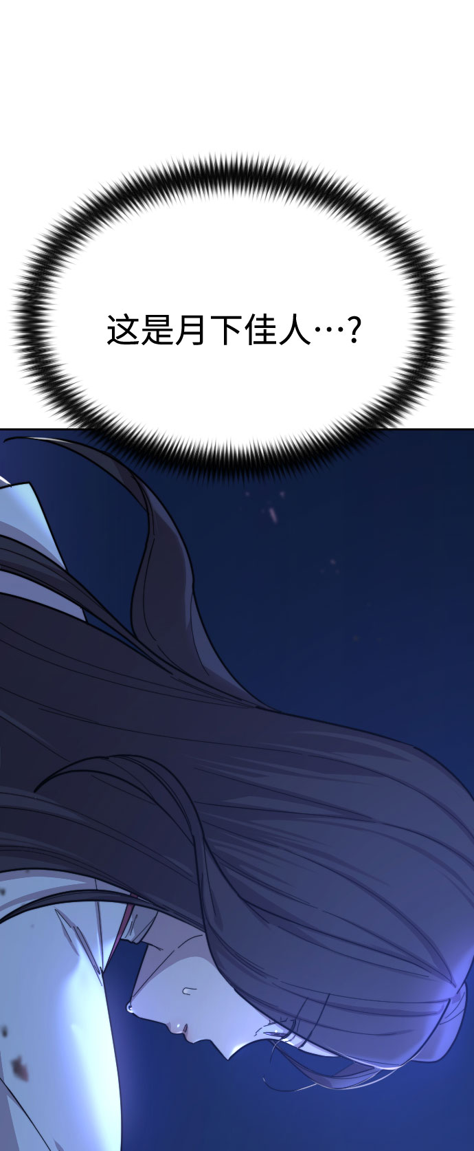 第35话90