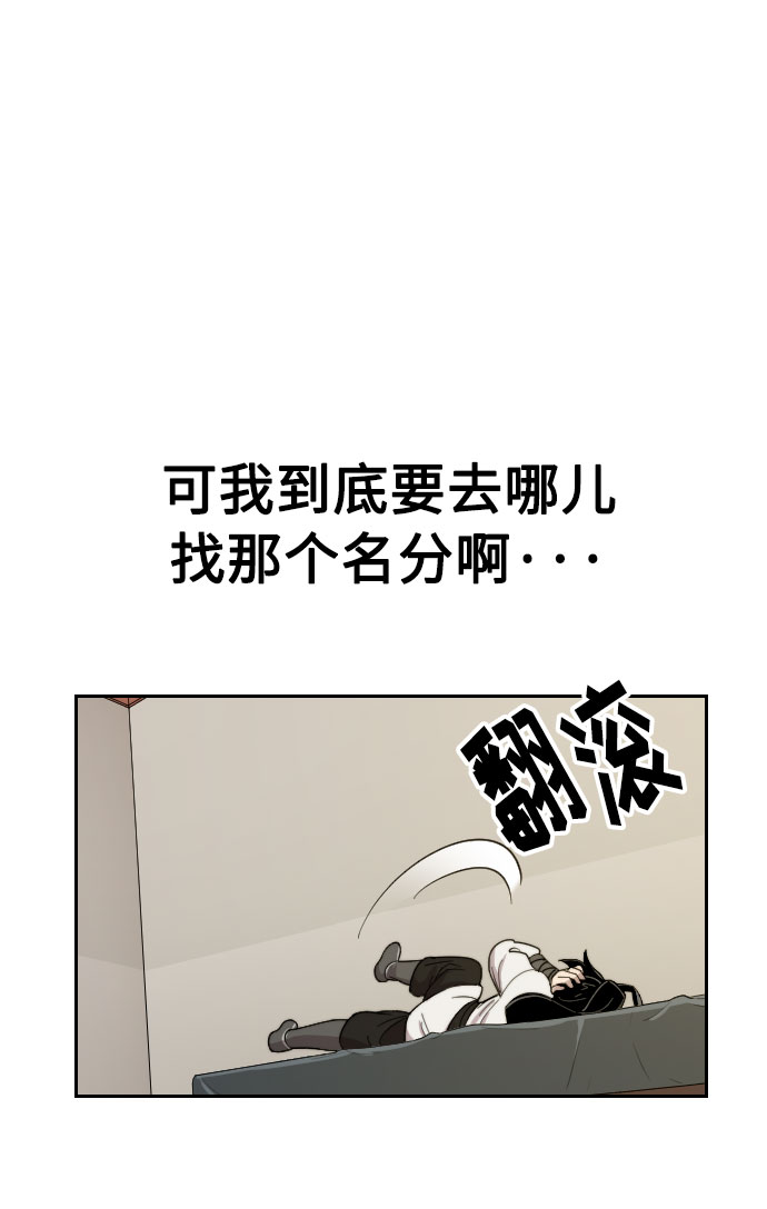 第7话90