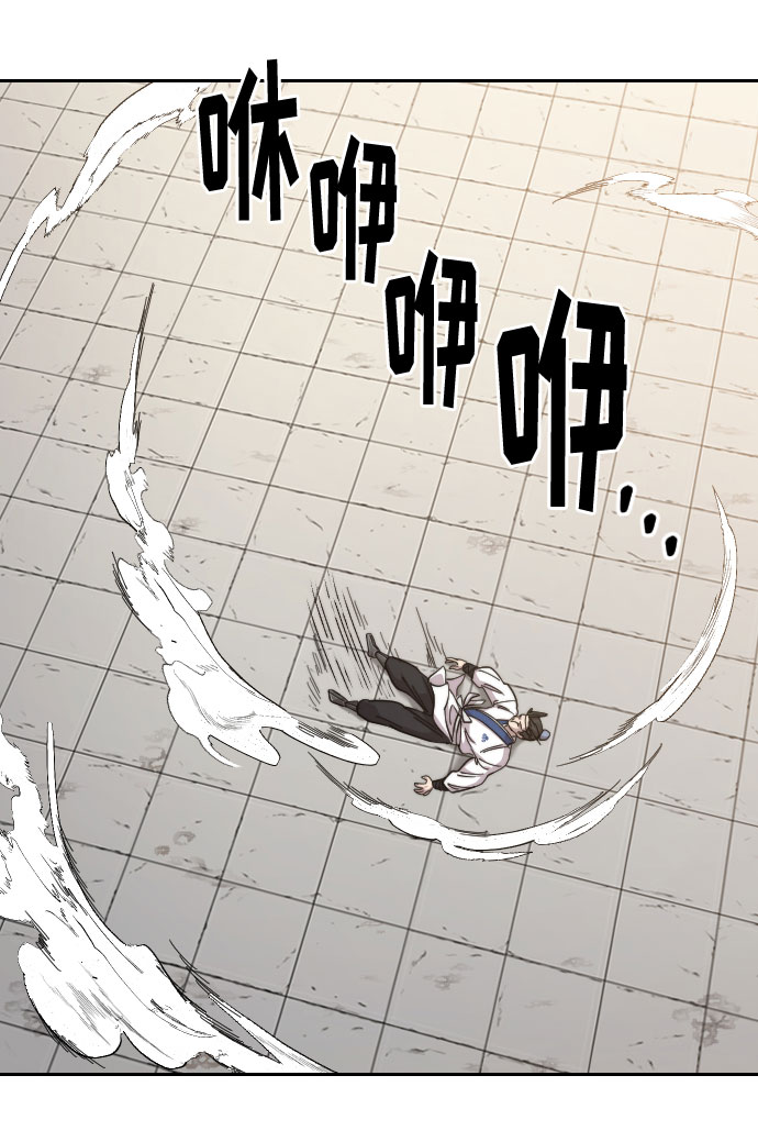 第61话8