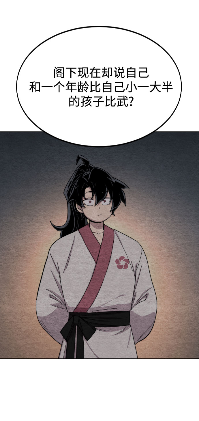 第26话60