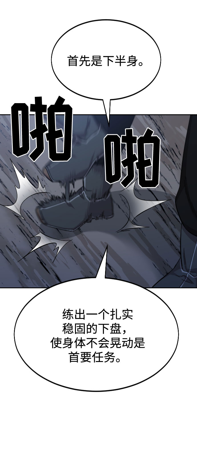 第38话34