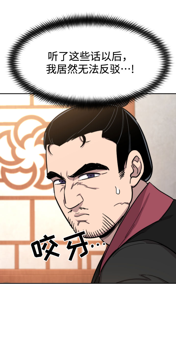 第55话71