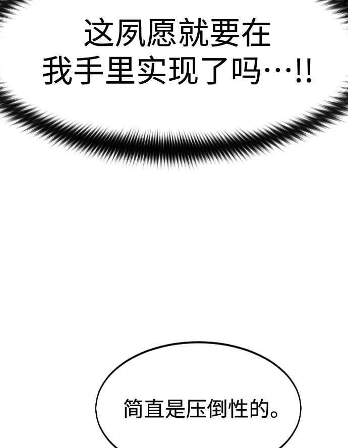 第60话76
