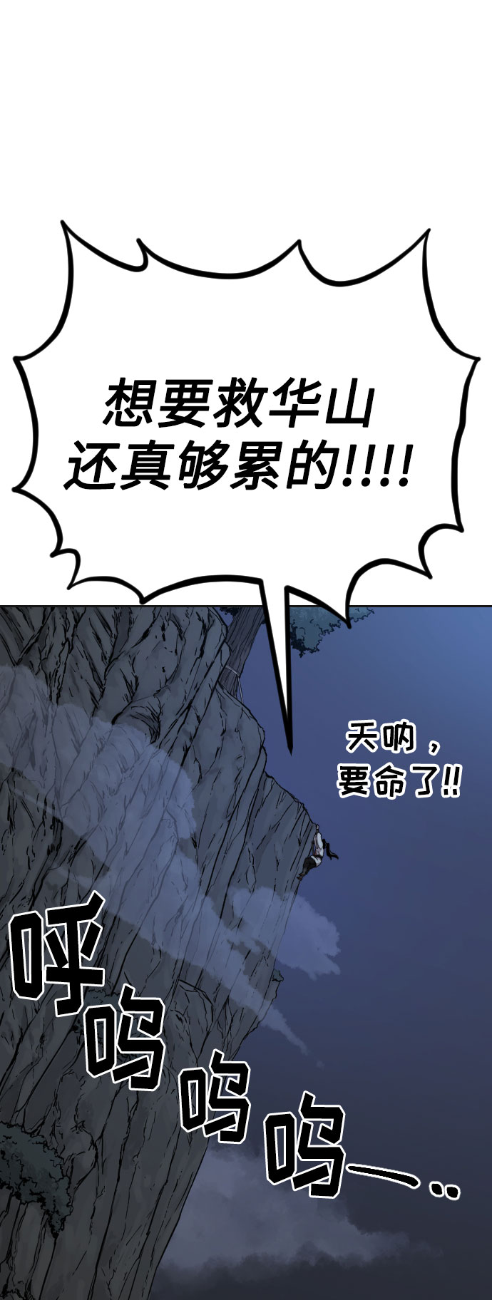 第15话108
