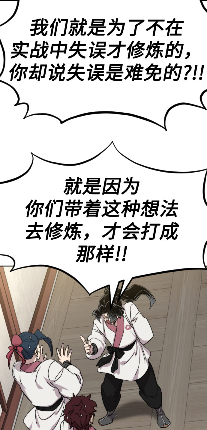 第70话116