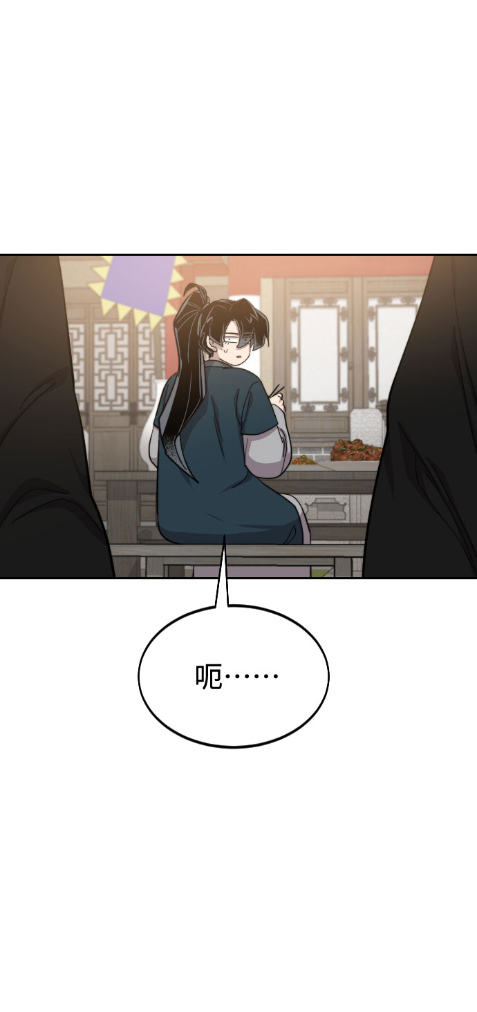 第39话109