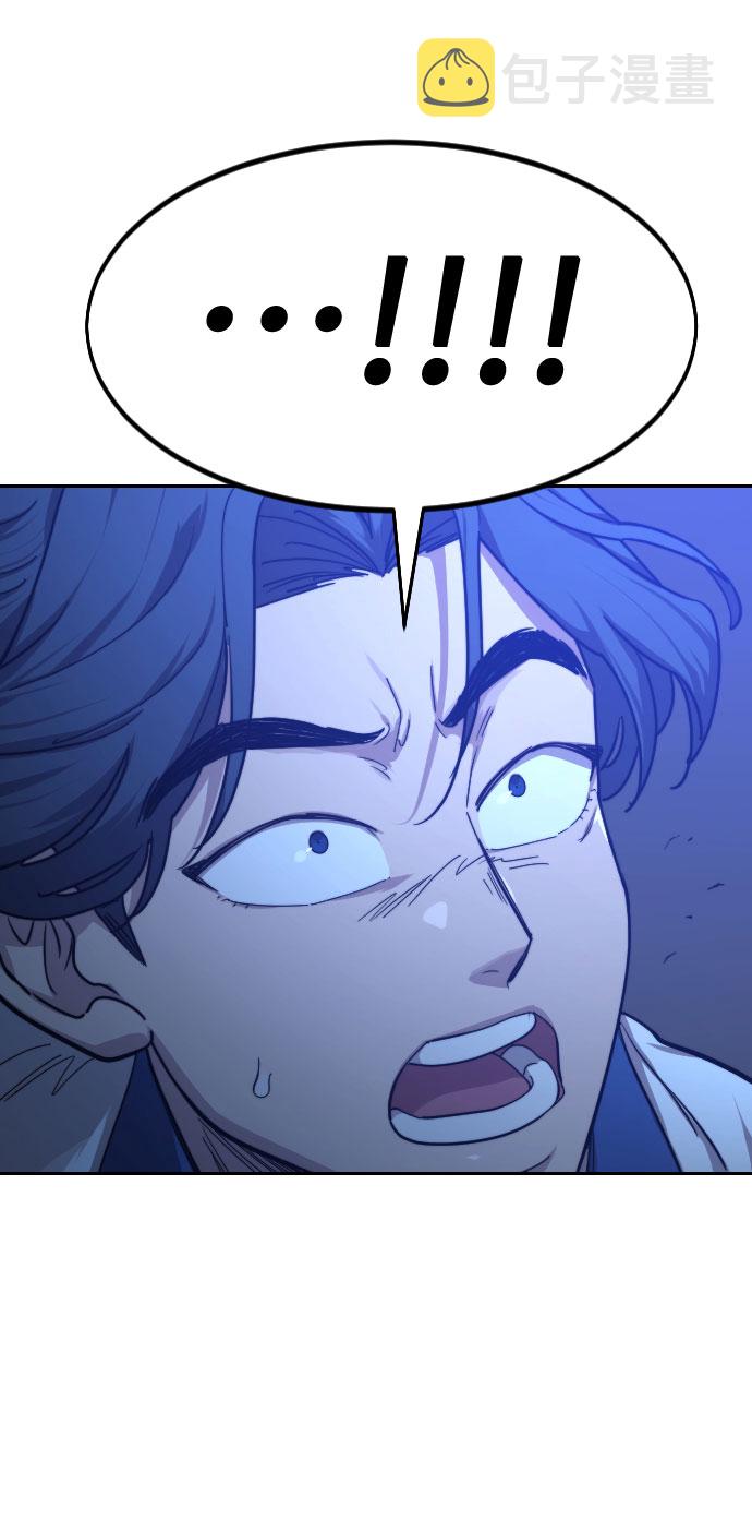 第66话88