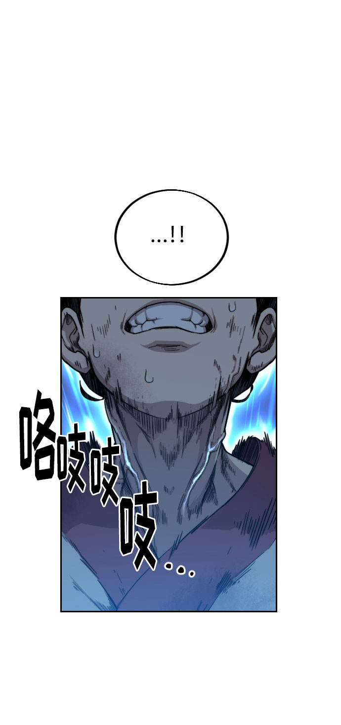第16话87