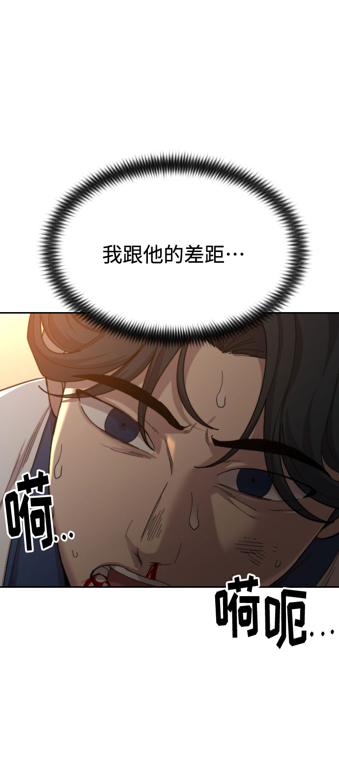 第31话86