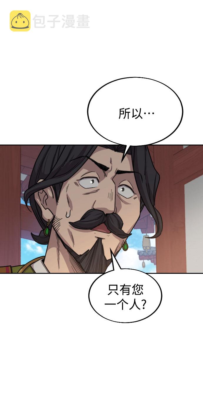 第23话3
