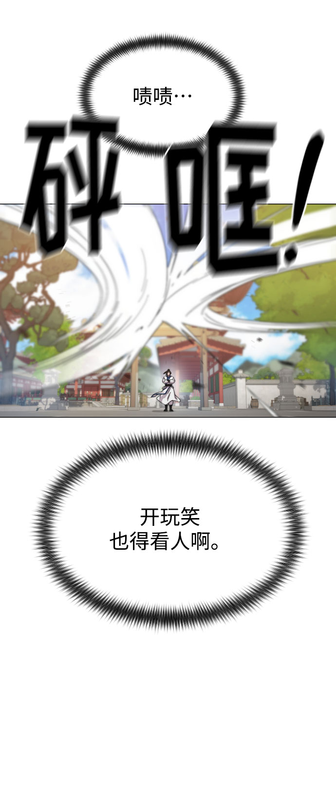 第25话51