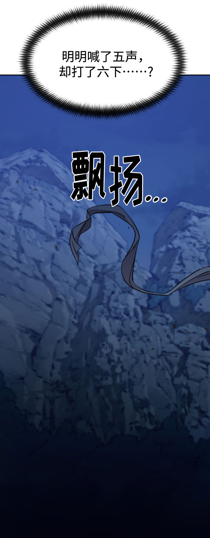 第49话109