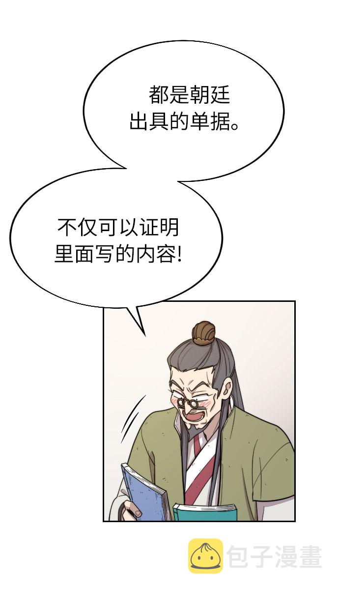 第9话143