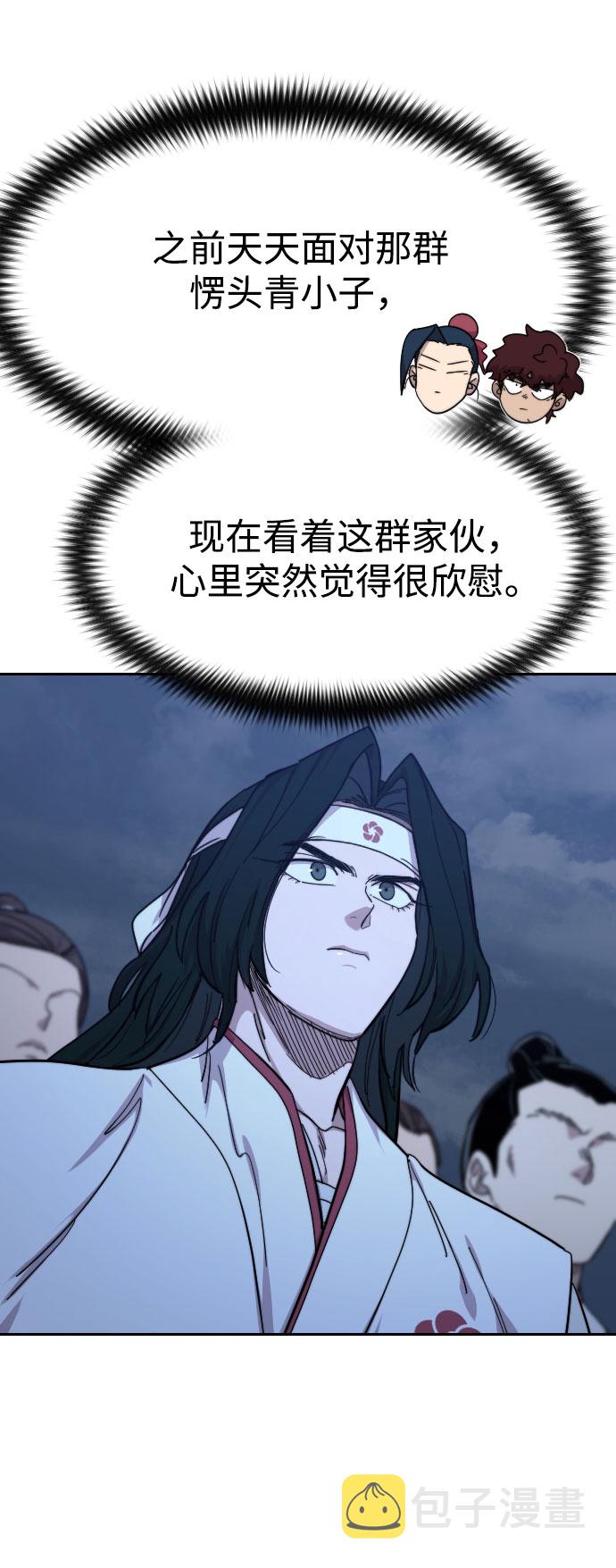 第71话68