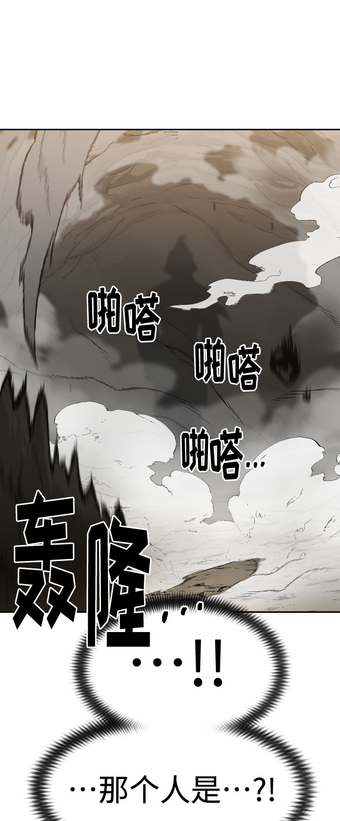 第72话（第1季最终话）140