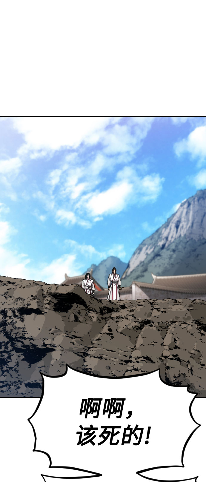 第51话68