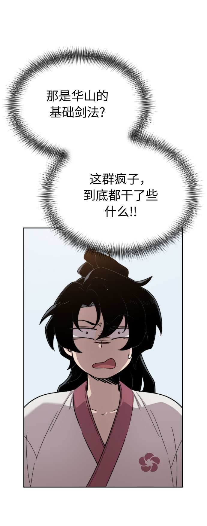 第4话93