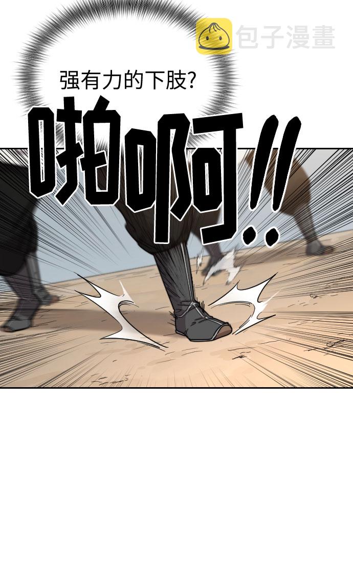 第19话58