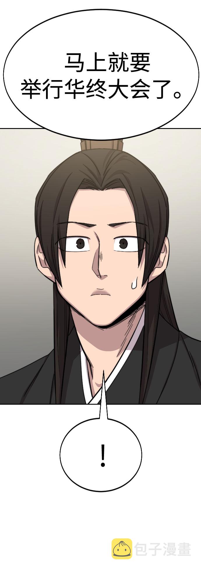 第44话53
