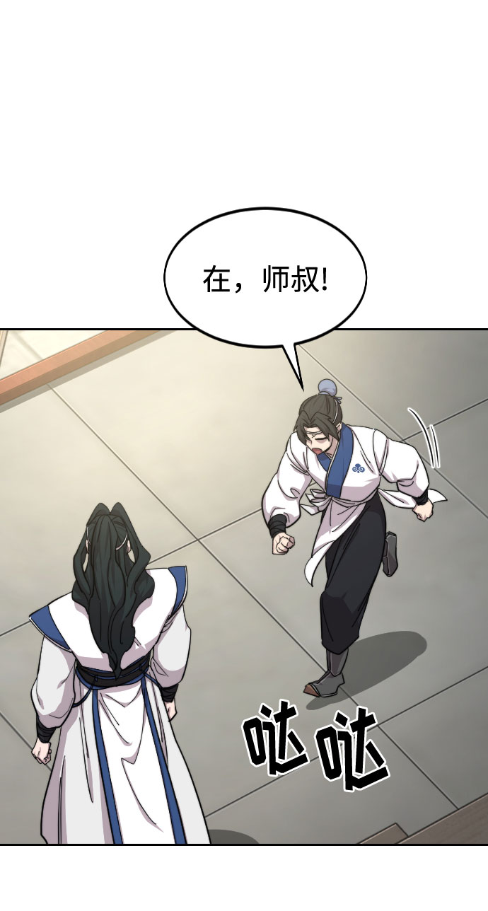 第56话57