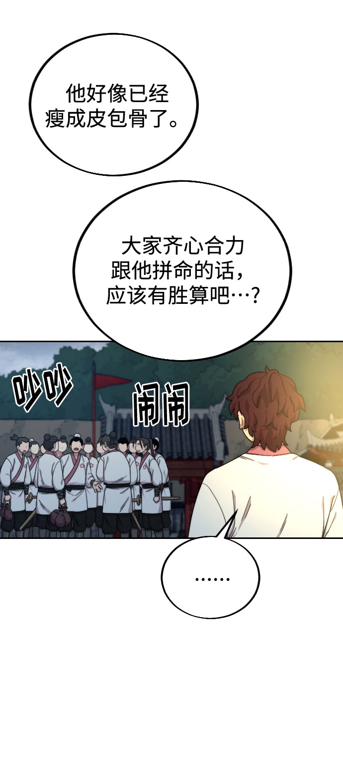 第18话16