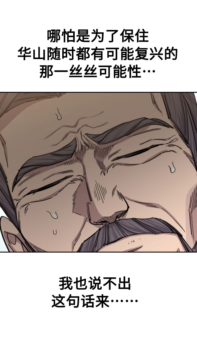 第60话66