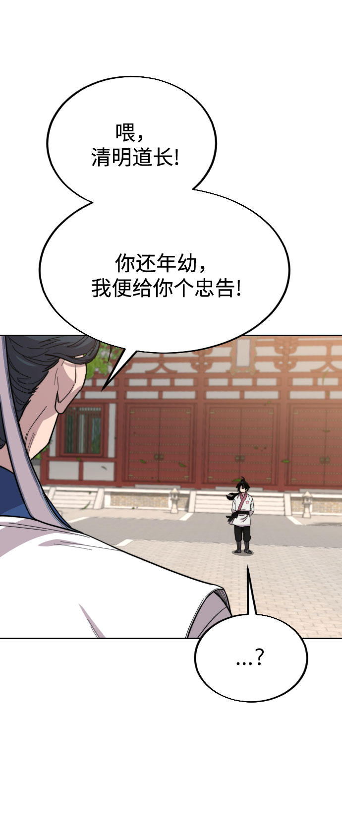 第24话91