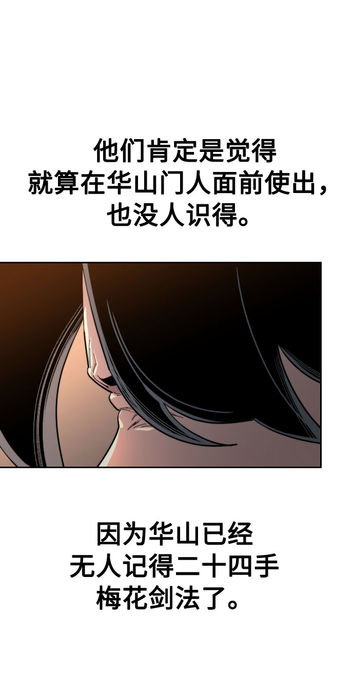 第31话108