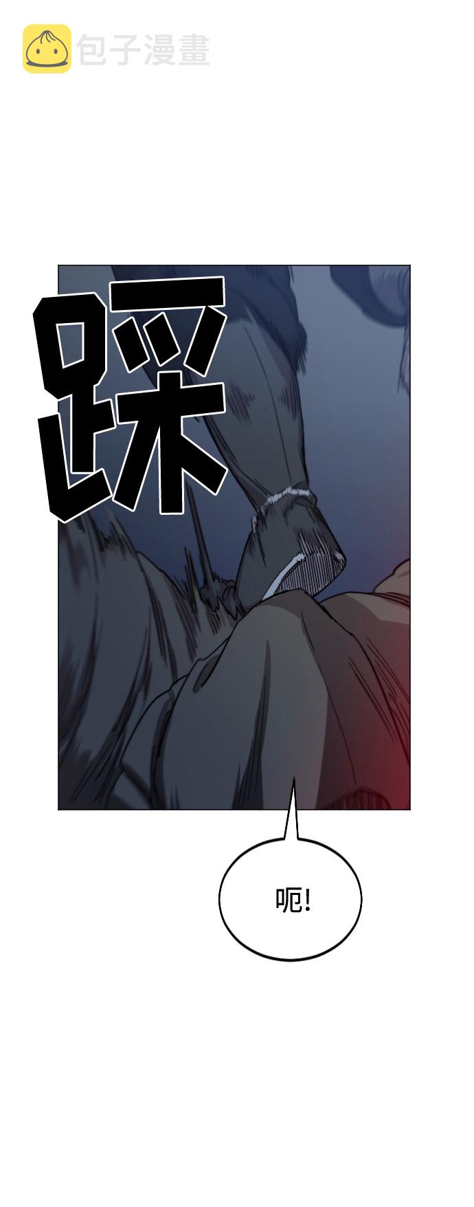 第27话4