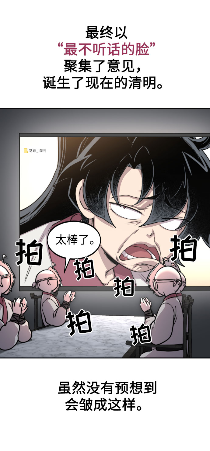 第1季 後记10